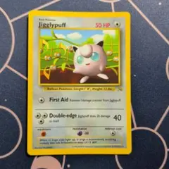 ポケモン プリン_ハイパーコロコロ 春号 付録カード 光沢アリJigglypuf