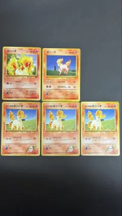 カツラのポニータ ポケモンカード 旧裏 - メルカリ