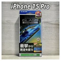 【新品】エレコム iPhone 15 Pro ガラスフィルム①NP3
