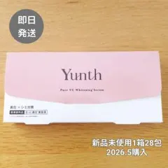 ユンス 美容液 Yunth Pure VC Whitening Serum 28