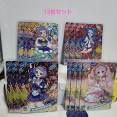 ひみつのアイプリリング5弾　13枚セット