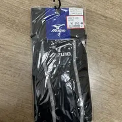 MIZUNO アームカバー