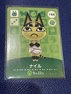 amiboカード ナイル