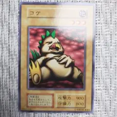 2025年最新】魔装騎士ドラゴネスの人気アイテム - メルカリ