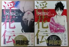 gatsby様 リクエスト 3点 まとめ商品