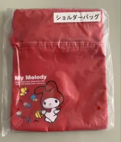 マイメロディ　ポシェット　赤のサムネイル