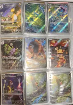 ポケモンカード　AR〜 まとめ売り　（バラ売り相談）