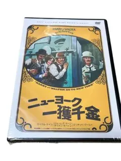 『入手困難・未開封』ニューヨーク一獲千金 DVD