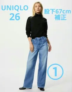 UNIQLO ワイドストレートジーンズ 26 ①のサムネイル