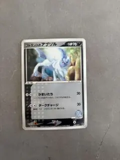 2026年最新】ポケモンカード ファウンスのアブソルの人気アイテム