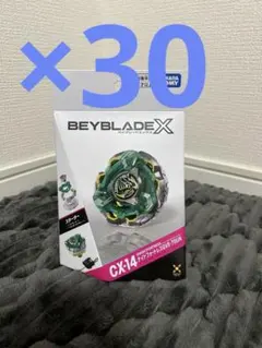 タカラトミー BEYBLADE X CX-14 30個セット - メルカリ