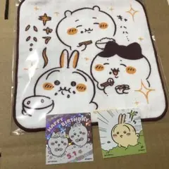 ちいかわらんど　名古屋　ノベルティ　3点セット　誕生日　ステッカー　ガーゼタオル