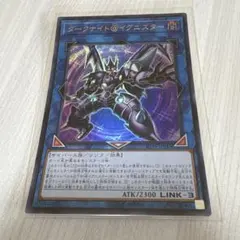 ダークナイト@イグニスター　ウルトラ