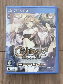 シェルノサージュ OFFLINE PS Vita ソフト