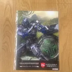 トランスフォーマー ビースト覚醒 H賞 クリアファイル2枚セット - メルカリ