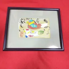 ゆう様 リクエスト 2点 まとめ商品