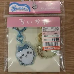 s*a様 ぷっくりったいキーホルダー　ちいかわ