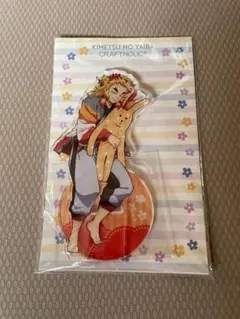 鬼滅の刃✖️クラフトホリックコラボアクスタ　煉獄杏寿郎