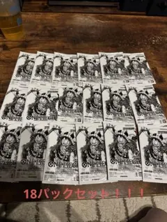 ワンピースカードゲーム 4周年！四皇トレジャーゲットキャンペーン18パック