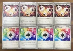 イグニッションエネルギー プリズムエネルギー sv11W sv11B M2a