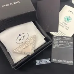 未使用　PRADA プラダ　プレキシガラス ヘアクリップのサムネイル