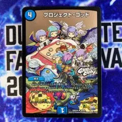 Item thumbnail for item 2dff5fa0-b9d2-45bd-93ae-faf6c17ce43f