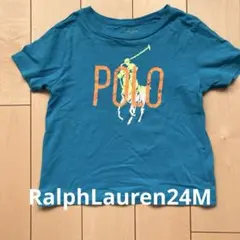 Ralph Lauren 90 ターコイズブルー