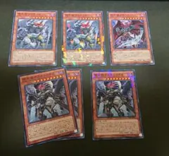 遊戯王 堕天使パーツ