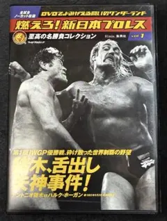 2026年最新】DVD ハルクホーガンの人気アイテム - メルカリ