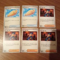 えす様 リクエスト 2点 まとめ商品