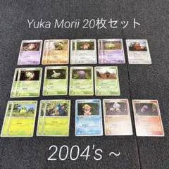 ポケモンカード 森井ユカさん まとめ Morii Yuka 粘土 @158 - メルカリ
