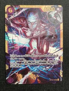 ゆ*け様 美品　ワンピースカード　神の島の冒険 エネルSECシークレット