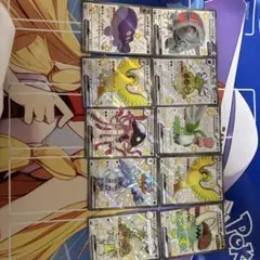 ポケモン色違い(SSR)10枚セット
