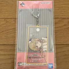 一番くじ 学園アイドルマスター Part5 藤田ことね アクリルキーホルダー