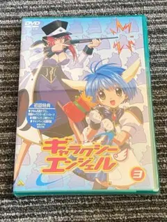 ほぼ新品未開封　ギャラクシーエンジェル DVD-BOX 5巻セット Amazon.co.jp: EMOTION the Best ギャラクシーエンジェルZ DVD