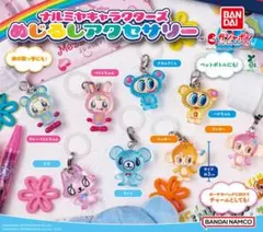 ナルミヤキャラクターズ めじるしアクセサリー 8種セット