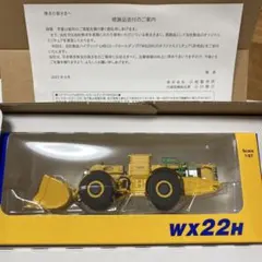 2025年最新】コマツ 株式優待の人気アイテム - メルカリ
