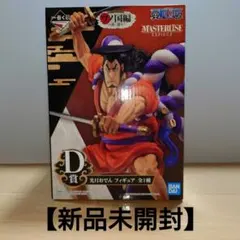 2026年最新】one piece 一番くじ masterliseの人気アイテム - メルカリ