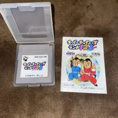 スーパーチャイニーズランド2