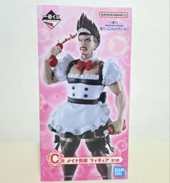 一番くじ ブルーロック あでぃしょなる・たいむ！ C賞 メイド馬狼 フィギュアのサムネイル