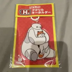 ベイマックス 一番くじ　H賞