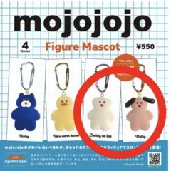 mojojo ガチャガチャ セット