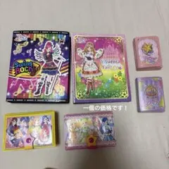 アイカツ 9ポケットバインダー おまけカード付き - メルカリ