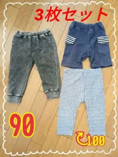 処分予定　UNIQLO　子ども服　ベビー　キッズ　パンツ　レギンス　90 100