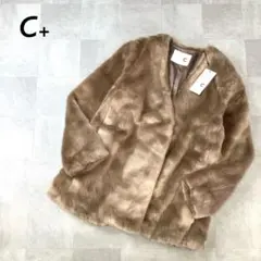 【新品 タグ付】C+ エコ ファー ショート コート ブラウン