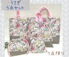 Item thumbnail for item 4fd6991a-a0c2-4ffc-9903-db0969f62886