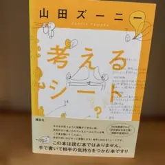 Item thumbnail for item 270a355f-c6b7-40d5-8211-fbe04b3580a3