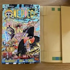 ONE PIECE 102巻 ジャンプコミックス
