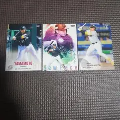 2026年最新】山本大斗の人気アイテム - メルカリ