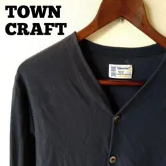 TOWNCRAFT タウンクラフト ネイビー コットン 薄手 カーディガンのサムネイル